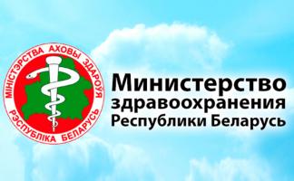 Минздрав: При заболевании не более 5 дней детям не требуется предоставление медсправки